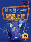 美妍飲