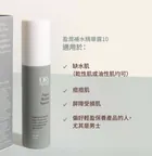 盈潤補水精華露10