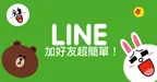 我想詢問瞭解更多