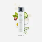 超強效保濕/調膚液 T2